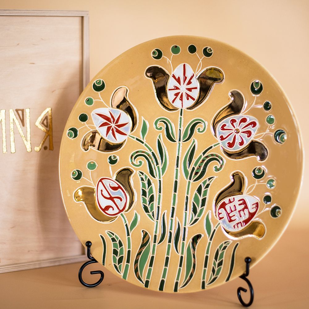 LoraShen Berehynia Collection: 'Дерево Життя' Floral Ochre Art Plate